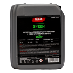 Shima Detailer Шампунь для бесконтактной мойки и моек самообслуживания с эффектом зеленой пены Green 5кг