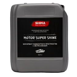 Shima Detailer Консервант подкапотного пространства с экстра блеском Motor super shine 5л