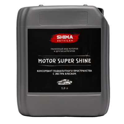 Shima Detailer Консервант подкапотного пространства с экстра блеском Motor super shine 5л