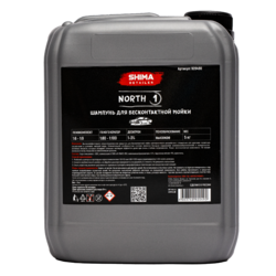 Shima Detailer Шампунь для бесконтактной мойки North 5кг
