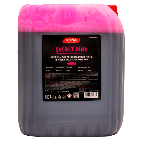 Shima очиститель стекол и зеркал. Shima pink. Shima pink. Shima очиститель. Shima detailer textile cleaner,.
