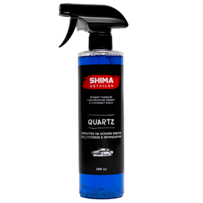 Shima Detailer Покрытие на основе кварца (sio2) Quartz 500мл