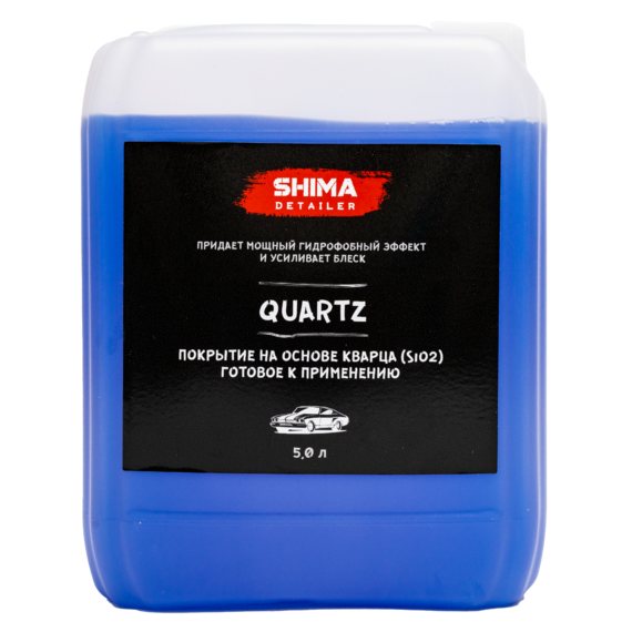 Покрытие quartz. Shima Detailer Quartz 1л.. Шима кварцевое покрытие. Кварцевое покрытие для автомобиля Шима. Shima кварцевое покрытие артикул.