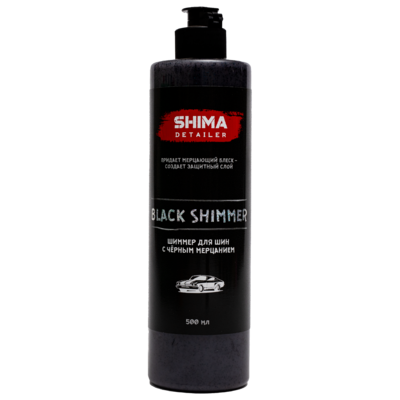 Shima Detailer Шиммер для шин с черным мерцанием Black shimmer 500мл
