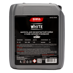 Shima Detailer Шампунь для бесконтактной мойки и моек самообслуживания White 5кг