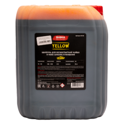 Shima Detailer Шампунь для бесконтактной мойки и моек самообслуживания с эффектом желтой сухой пены Yellow 20кг