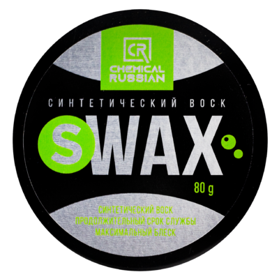 Chemical Russian Синтетический воск S Wax 80 гр. CR717