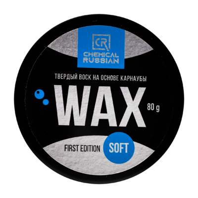 Chemical Russian Твердый воск Soft Wax 80 гр CR811