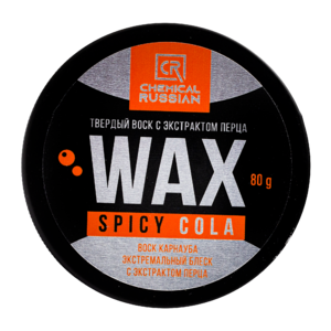 Chemical Russian Твердый воск с экстрактом перца Spicy Cola WAX 80 гр CR727