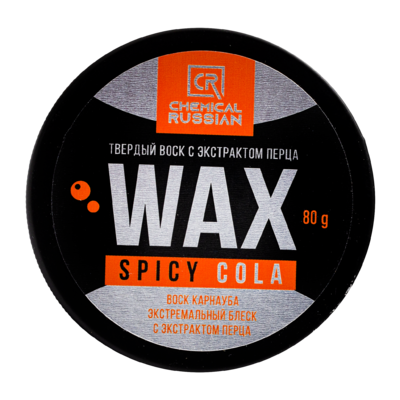 Chemical Russian Твердый воск с экстрактом перца Spicy Cola WAX 80 гр CR727