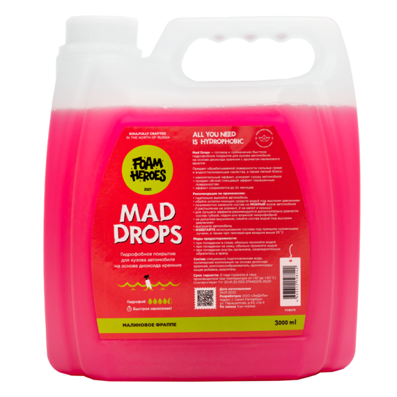 Foam Heroes Быстрое гидрофобное покрытие для ЛКП Mad Drops FHB037 3л купить