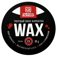 Chemical Russian Твердый воск карнауба Wax 80 гр. CR604 