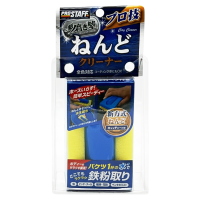 ProStaff Глина для чистки Sakigake-Migakijuku 75г S153
