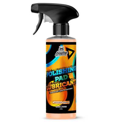 Лубрикант для полировки LERATON POLISHING PAD LUBRICANT 473мл
