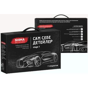 Shima Detailer Набор для ухода за кожаными изделиями «Сам себе детейлер» Stage 2