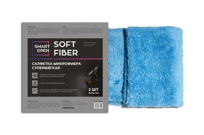 Smart Open Салфетка микрофибра супермягкая 460 г/м2 Soft Fiber 40х40 (2 шт) 160302