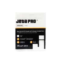 JETA PRO Салфетки нетканные для обезжиривания целлюлоза/полиэфир 68 г/мк 29 х 36 см белые JX-80 (35 шт) 5850482