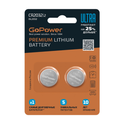 GoPower Батарейка ULTRA CR2032 BL2 Lithium 3V (2 шт)