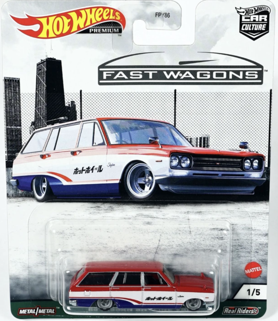 ミニカー ADOVANSPIRIT NISSAN SKYLINE VAN 931-snimok-yekrana-2024-09-24-