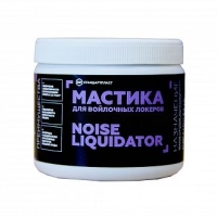 STP Мастика для войлочных локеров NoiseLiquidator(гофроящик) 10537-01-00