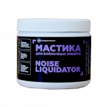 STP Мастика для войлочных локеров NoiseLiquidator(гофроящик) 10537-01-00