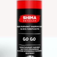 SHIMA DETAILER 