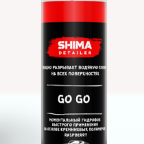 SHIMA DETAILER 