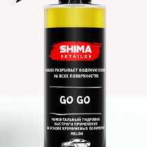 SHIMA DETAILER 
