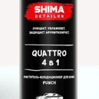 SHIMA DETAILER 