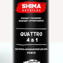 SHIMA DETAILER 