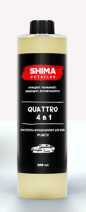 SHIMA DETAILER 