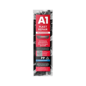 А1 Пруток PP 10мм х200мм Plast Repair (50 шт) PP-10200