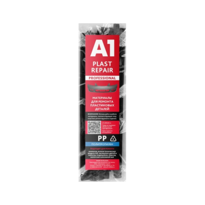 А1 Пруток PP 10мм х200мм Plast Repair (50 шт) PP-10200