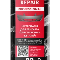 А1 пруток PP 10мм х200мм Plast Repair (50шт) PP-10200