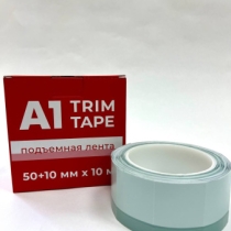 А1 подъемная лента TRIM TAPE 50 мм (10 мм) Х 10 м T-MT-5010