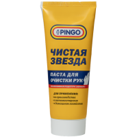 Pingo Паста для очистки рук Чистая Звезда, туба 200 мл 85080-8