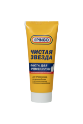 Pingo Паста для очистки рук Чистая Звезда, туба 200 мл 85080-8