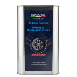RE MARCO Чернитель резины и пластика Re Marco Detailer Rubber blacker  1 л RM-949