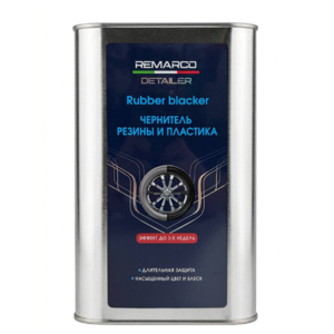 RE MARCO Чернитель резины и пластика Re Marco Detailer Rubber blacker  1 л RM-949