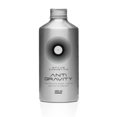 Space Cosmetics Очиститель клея, скотча, краски и чернил ANTIGRAVITY 400мл SANT-0,4