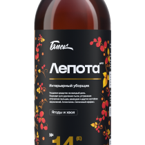 Glitz Интерьерный уборщик 14 (E) Layer (Лепота) 500 мл G1405E