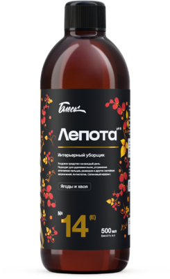 Glitz Интерьерный уборщик 14 (E) Layer (Лепота) 500 мл G1405E