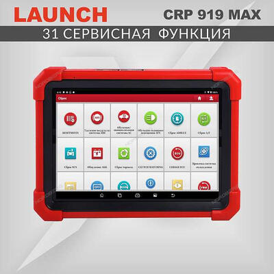Launch Диагностический мультимарочный сканер Launch CRP919 MAX LNC-190