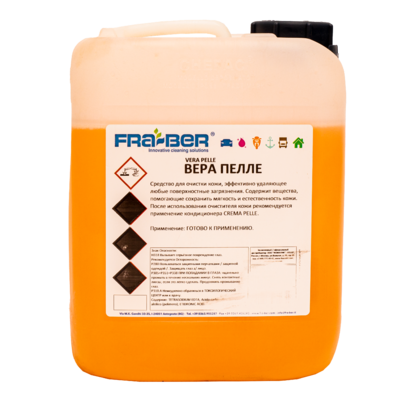 (УЦЕНКА) FRA-BER Очиститель кожи Vera Pelle 5 кг 71131