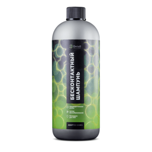 (УЦЕНКА) Detail Бесконтактный шампунь Ultra Safe Adapted Series 1000мл DT-0520