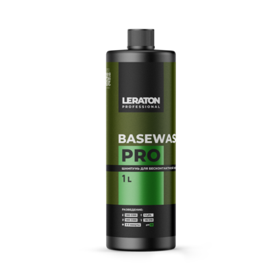 Шампунь для бесконтактной мойки LERATON PROFESSIONAL BASEWASH4 PRO  1 л