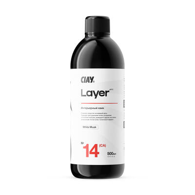 Glitz Интерьерный квик 14 (CA) Layer 500 мл G1405CA