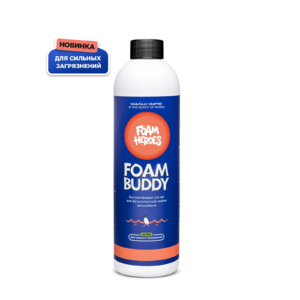 Foam Heroes Шампунь для бесконтактной мойки Foam Buddy 500 мл FHB032