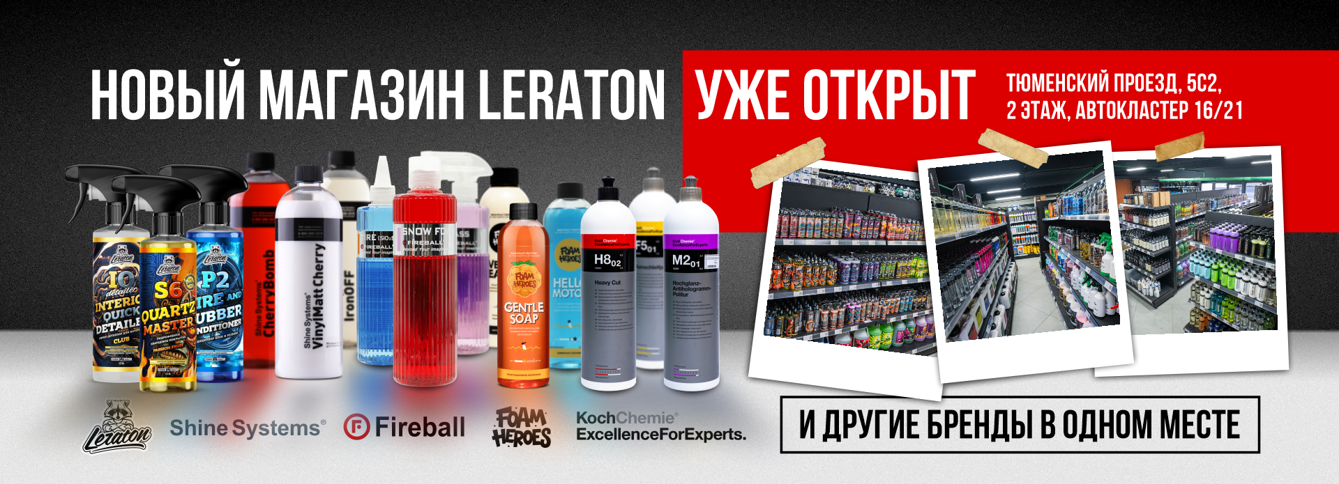 Тюменский